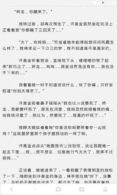 国外护照被扣是不是不能回国？